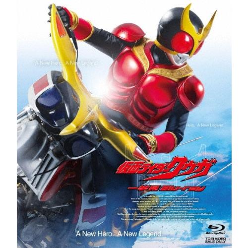 仮面ライダークウガ 一挙見Blu-ray Blu-ray Disc | 