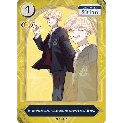 ENHYPEN DARK MOON : The Blood Altar with TRADING CARDGAME(1