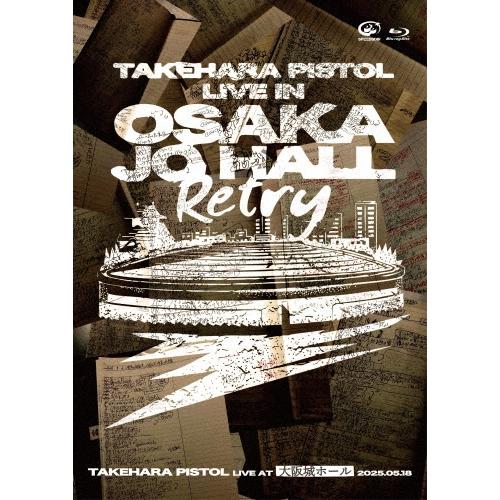 竹原ピストル LIVE AT 大阪城ホール 2025.05.18 Blu-ray Disc