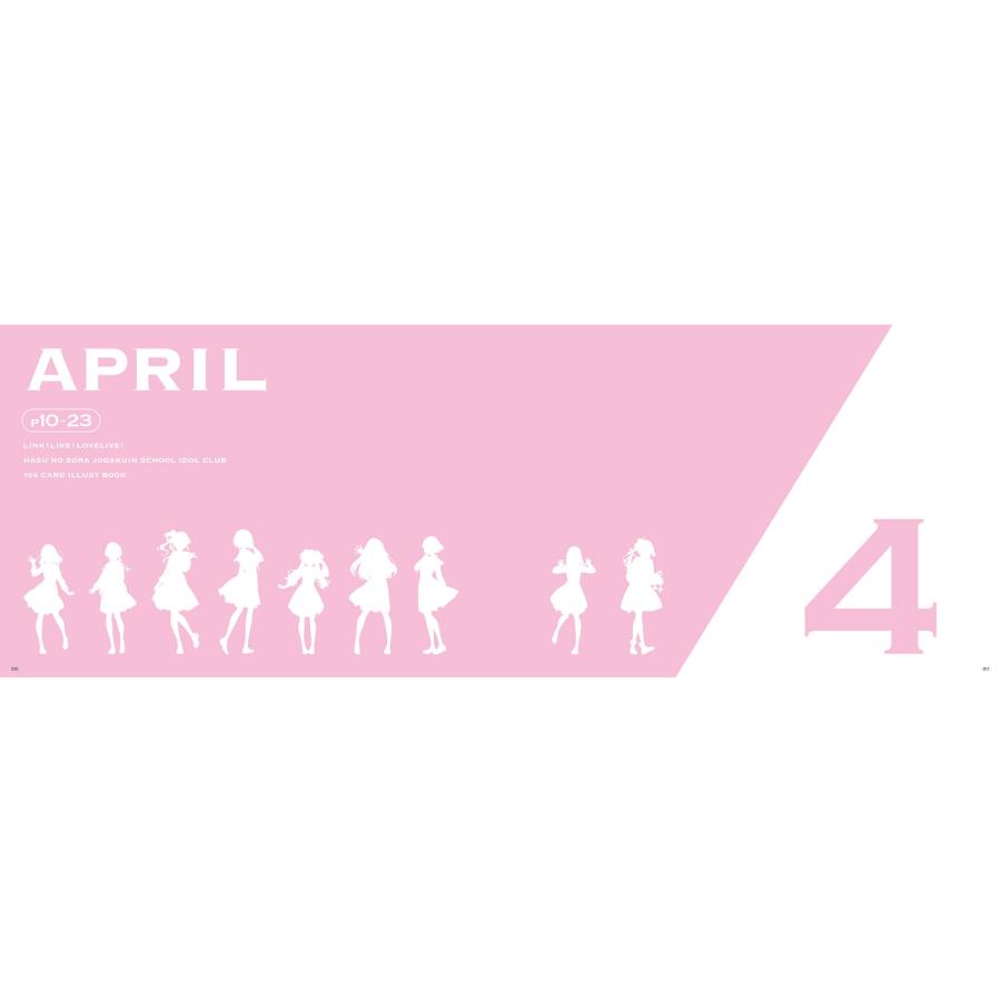 LoveLive!Days編集部 Link!Like!ラブライブ!104期カードイラストBOOK (2) Book |  | 01