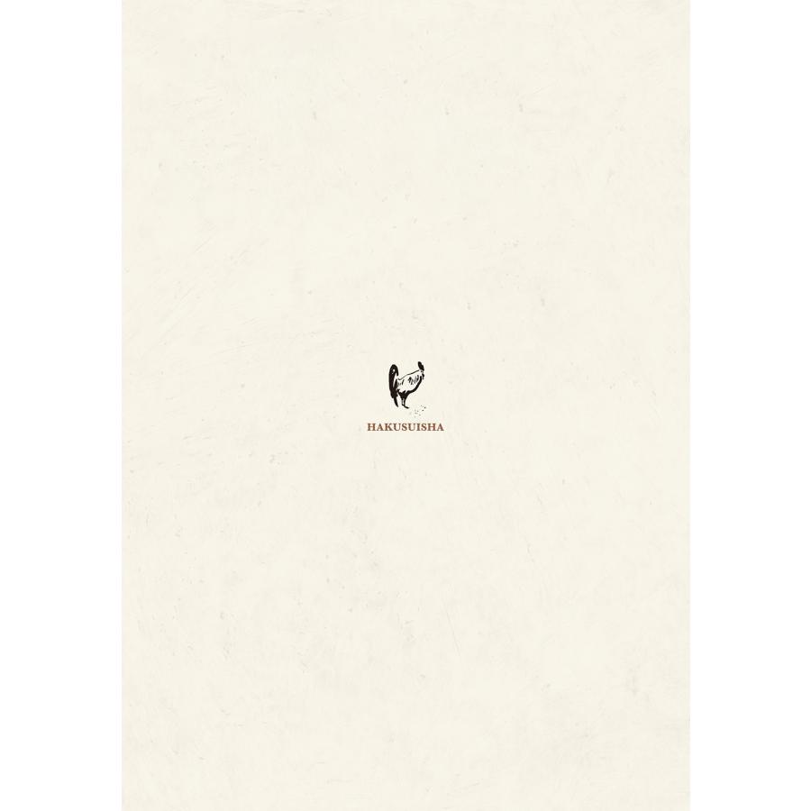 マーティン・ヒューイット ヴィクトリア朝 ある時代の虚像と実像 Book |  | 03