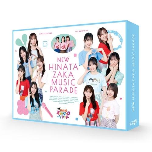 日向坂46 新・日向坂ミュージックパレード Blu-ray BOX Disc