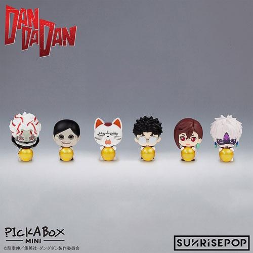 ダンダダン ミニブラインドボックスフィギュア 塗装済みフィギュア(6個入りBOX) Accessories |  | 01