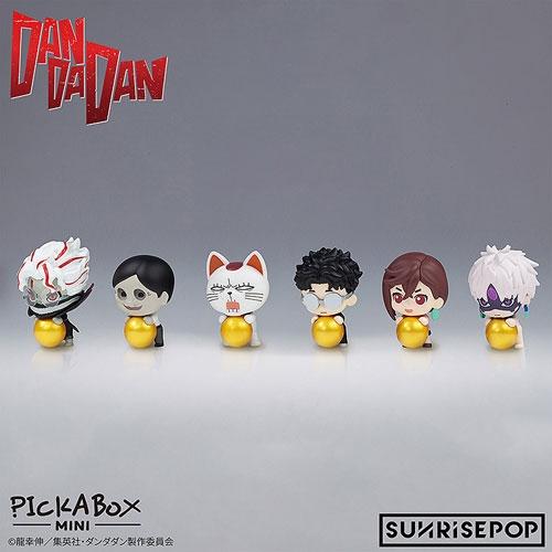 ダンダダン ミニブラインドボックスフィギュア 塗装済みフィギュア(6個入りBOX) Accessories |  | 02
