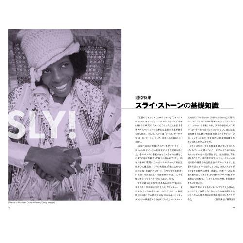 blues & soul records (ブルース & ソウル・レコーズ) 2025年 12月号 [雑誌] Magazine |  | 01