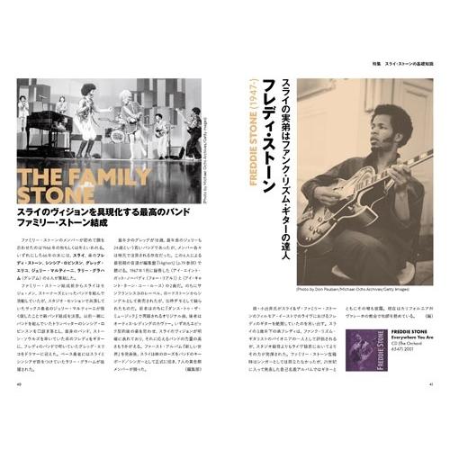 blues & soul records (ブルース & ソウル・レコーズ) 2025年 12月号 [雑誌] Magazine |  | 02