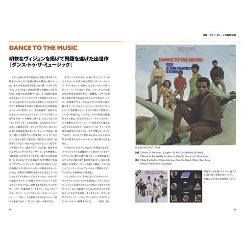 blues & soul records (ブルース & ソウル・レコーズ) 2025年 12月号 [雑誌] Magazine |  | 03