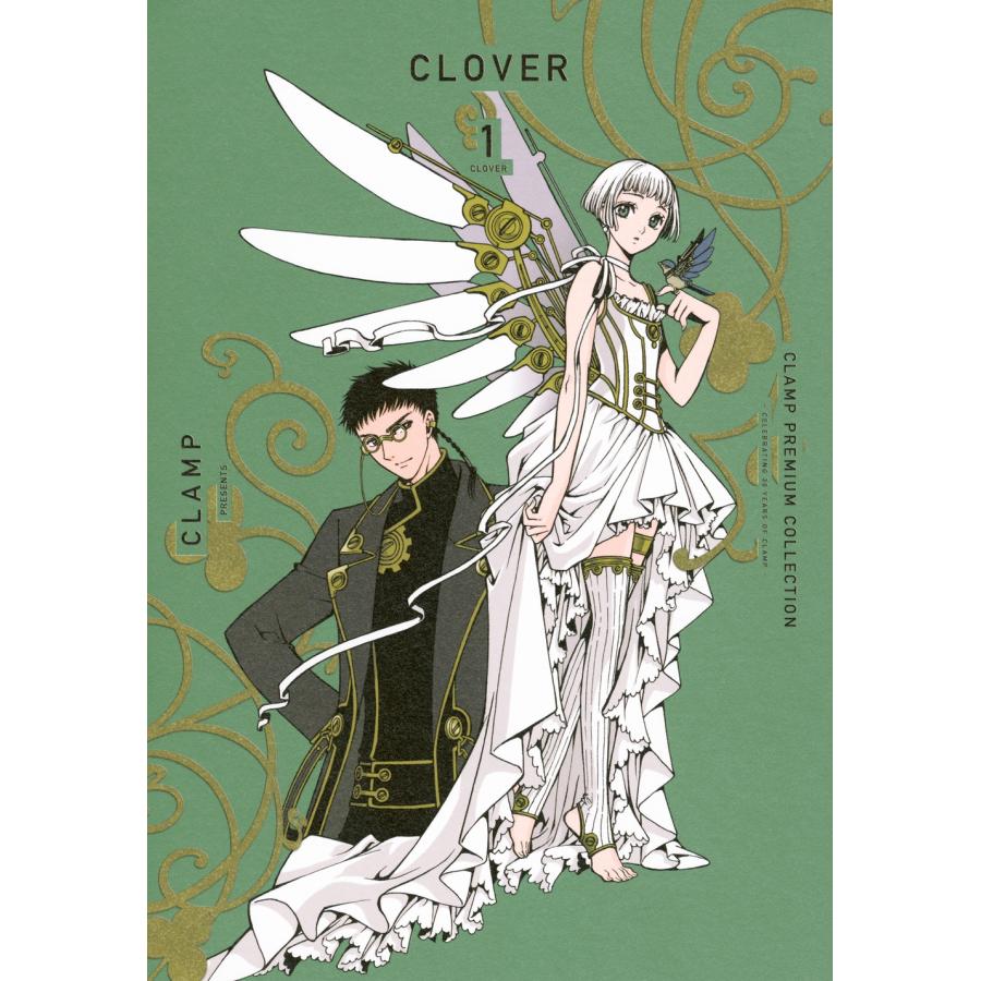 CLAMP CLAMP PREMIUM COLLECTION CLOVER(1) COMIC | 
