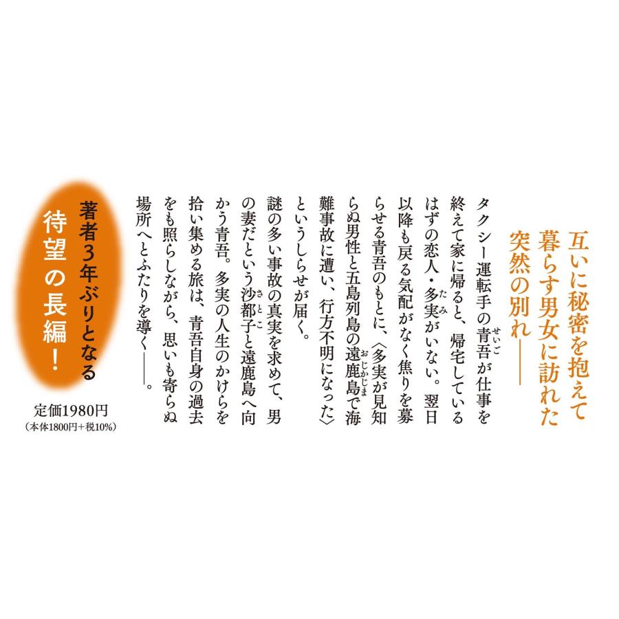 一穂ミチ アフター・ユー Book |  | 02