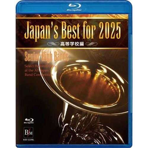 Various Artists Japan's Best for 2025 高等学校編 第73回全日本吹奏楽コンクール全国大会 Blu-ray Disc | 