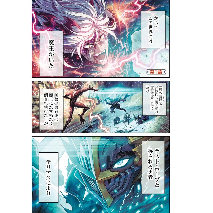 井出圭亮 この犬ときたら孫のことしか考えていない〜犬生魔王のやり遺し〜 (1) COMIC |  | 04