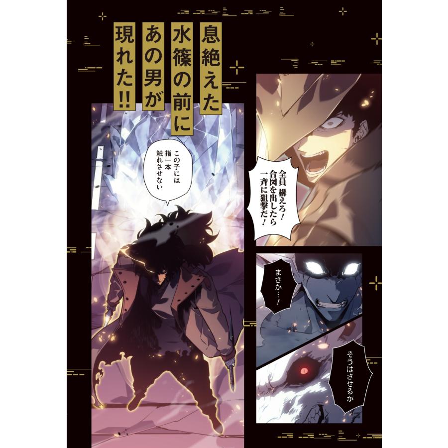 DUBU(REDICE STUDIO) 俺だけレベルアップな件 23 (23) COMIC |  | 03