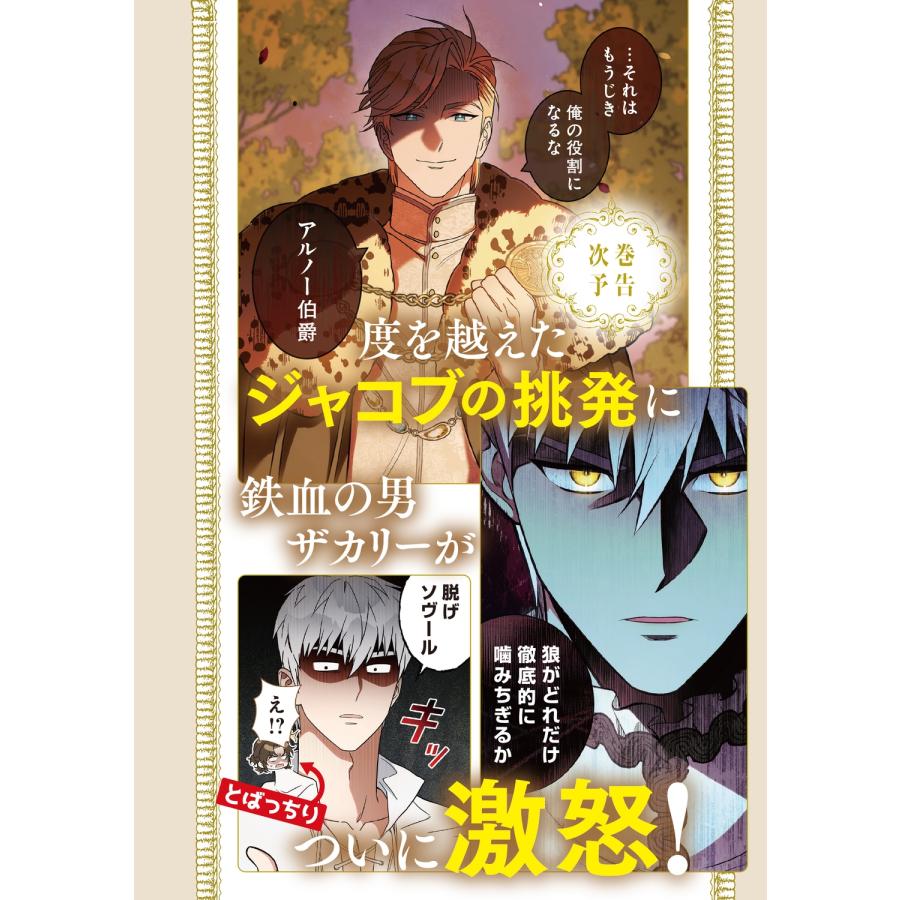 Antstudio 結婚商売 5 (5) COMIC |  | 02