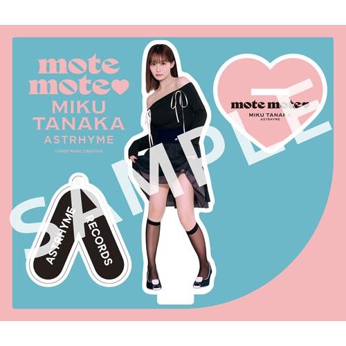 田中美久 mote mote ［CD+Blu-ray Disc+ブックレット+アクリルスタンド+トレカ］＜初回生産限定盤＞ 12cmCD Single |  | 01