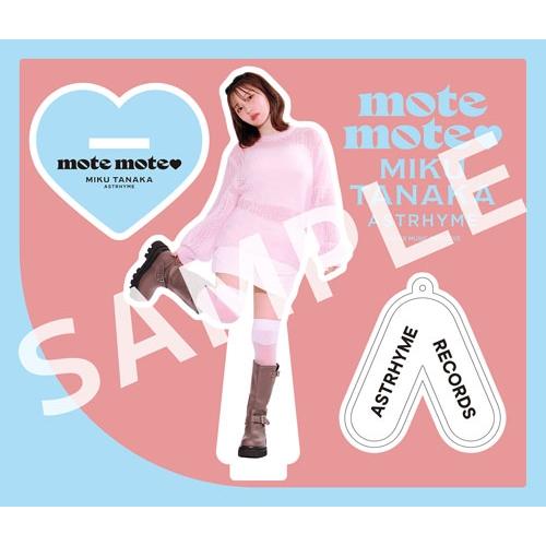 田中美久 mote mote ［CD+Blu-ray Disc+ブックレット+アクリルスタンド+トレカ］＜初回生産限定盤＞ 12cmCD Single |  | 02