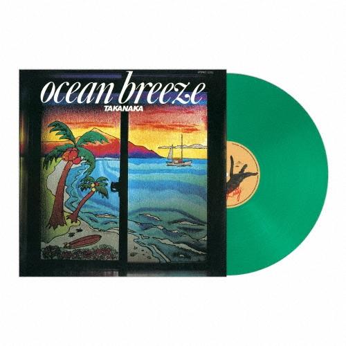 高中正義 OCEAN BREEZE＜初回生産限定盤/クリア・グリーン・ヴァイナル＞ LP | 