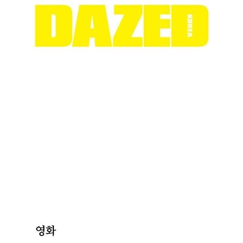 DAZED KOREA 2025年11月号＜J_BYEON WOO SEOK＞ Magazine | 