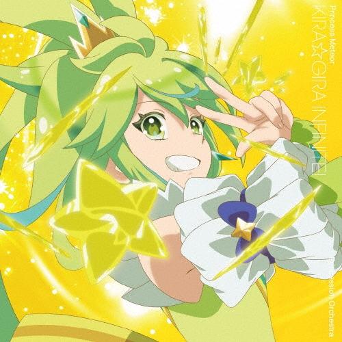 橘杏咲 KIRA☆GIRA INFINITE! 12cmCD Single | 