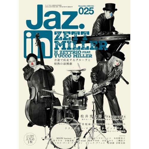 Jaz.in (ジャズ イン)  2025年 12月号 [雑誌] Magazine | 