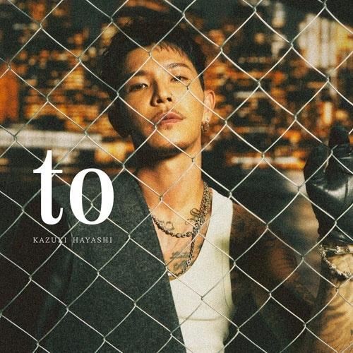 林和希　two DVD 林和希 to ［CD+DVD］＜初回生産限定盤＞ CD : タワーレコード Yahoo