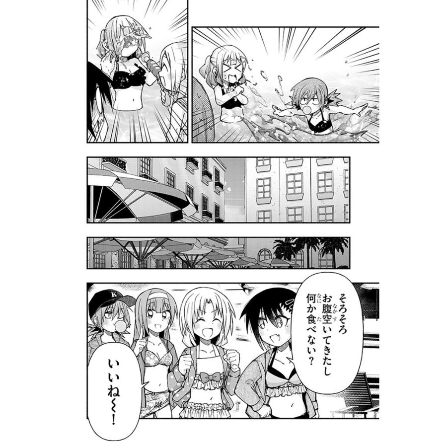 安原宏和 ゲーセン少女と異文化交流 11 (11) COMIC |  | 05