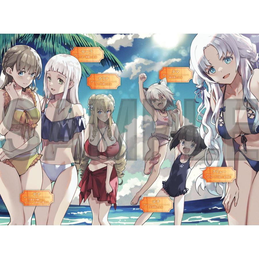 愛七ひろ デスマーチからはじまる異世界狂想曲 34 (34) Book |  | 03