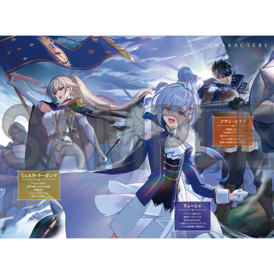 次佐駆人 おっさん異世界で最強になる 4 〜物理特化の覚醒者〜 (4) Book |  | 03