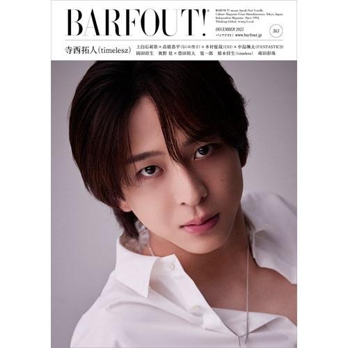 ブラウンズブックス  BARFOUT! バァフアウト! 2025年12月号 DECEMBER 2025 VOLUME 363 寺西拓人(timelesz) Book | 