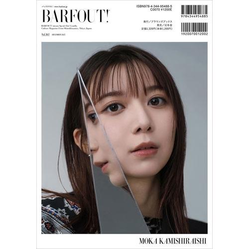 ブラウンズブックス  BARFOUT! バァフアウト! 2025年12月号 DECEMBER 2025 VOLUME 363 寺西拓人(timelesz) Book |  | 01