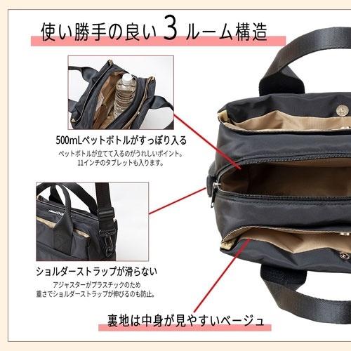 JTB完全監修 旅がもっと楽しくなる! オールシーズン使える3層バッグBOOK Book |  | 02