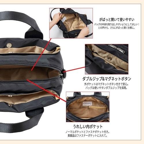 JTB完全監修 旅がもっと楽しくなる! オールシーズン使える3層バッグBOOK Book |  | 03