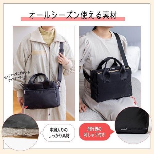 JTB完全監修 旅がもっと楽しくなる! オールシーズン使える3層バッグBOOK Book |  | 05