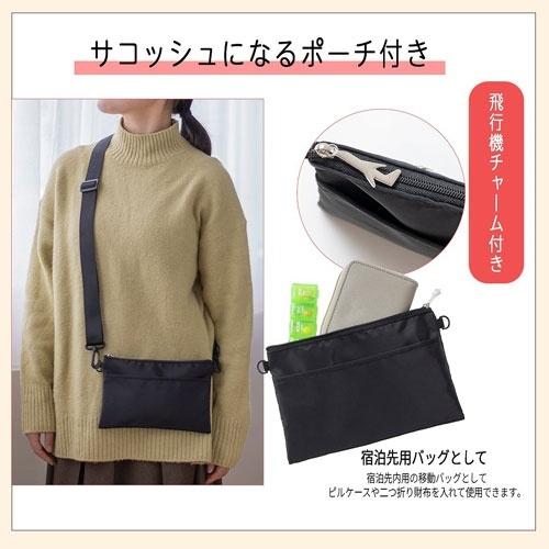 JTB完全監修 旅がもっと楽しくなる! オールシーズン使える3層バッグBOOK Book |  | 06