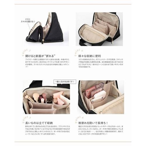BRILMY 中身が見えて時短がかなう ズボラに優しいスタンドポーチ BOOK Book |  | 03