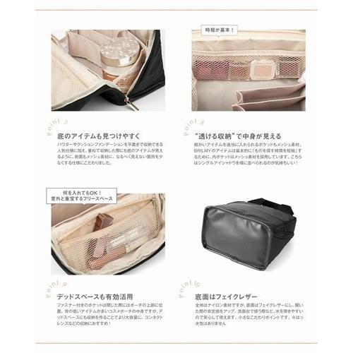 BRILMY 中身が見えて時短がかなう ズボラに優しいスタンドポーチ BOOK Book |  | 04