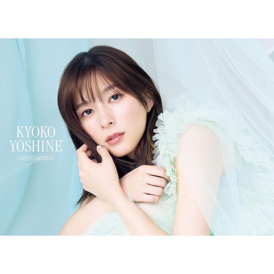 伊藤彰紀 芳根京子 カレンダー2026 Book | 