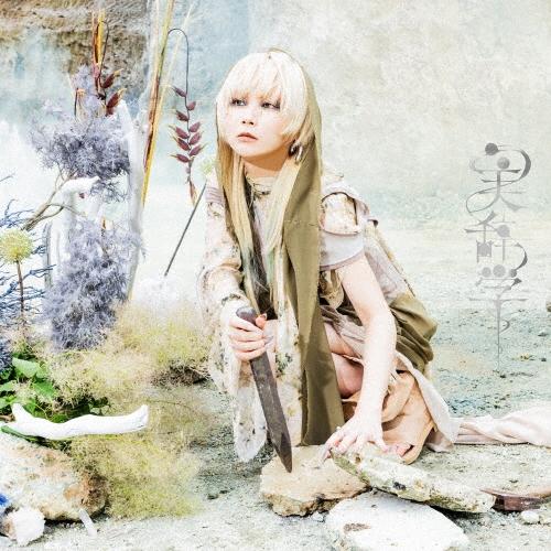 Reol 美辞学 ［CD+DVD］＜初回生産限定盤B＞ CD | 
