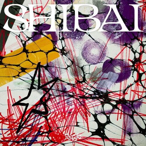 龍宮城 SHIBAI (Deluxe)＜通常盤＞ CD : タワーレコード Yahoo!店
