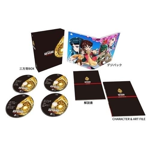 伝説の勇者ダ・ガーン Blu-ray BOX I Blu-ray Disc |  | 02