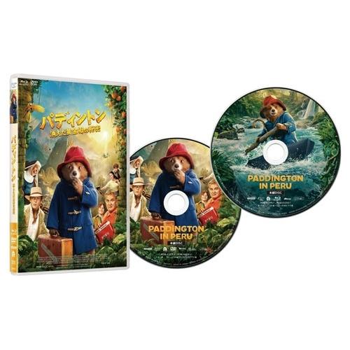 パディントン 消えた黄金郷の秘密 ［Blu-ray Disc+DVD］＜通常版＞ Blu