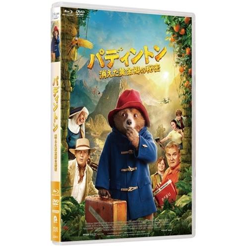 パディントン 消えた黄金郷の秘密 ［Blu-ray Disc+DVD］＜通常版＞ Blu