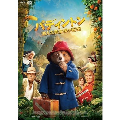 パディントン 消えた黄金郷の秘密 ［Blu-ray Disc+DVD］＜通常版＞ Blu