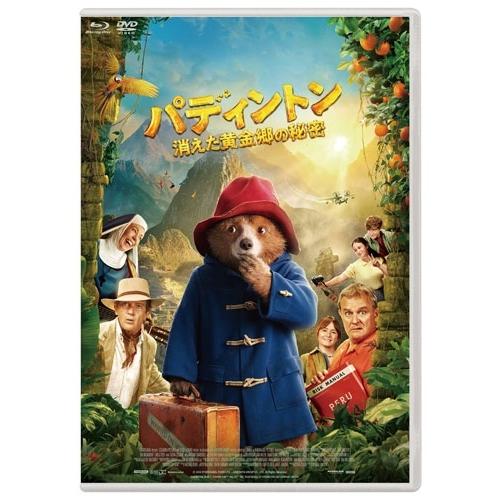 パディントン 消えた黄金郷の秘密 ［Blu-ray Disc+DVD］＜通常版＞ Blu