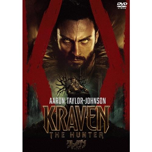クレイヴン・ザ・ハンター スペシャル・プライス DVD | 