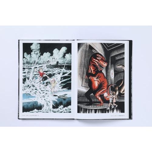 楳図かずお ZOKU-SHINGO COMPLETE BOX Book |  | 04