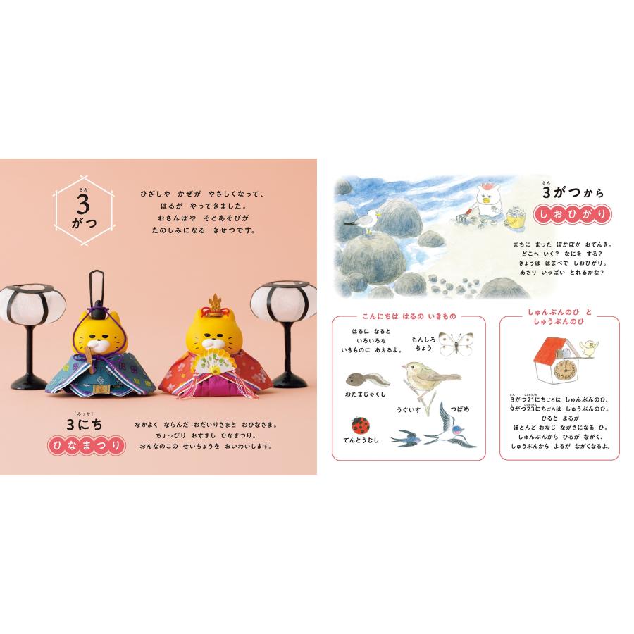 絵本77冊セット　ふくざわゆみこ　のぶみ　福音館書店　工藤ノリコなど　要プロフ 絵本77冊セット ふくざわゆみこ のぶみ 福音館書店 工藤ノリコなど 要