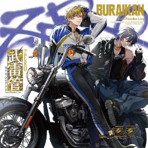 武雷管 Paradox Live -Battle of Unity- 武雷管 ""ZERO"" CD | 