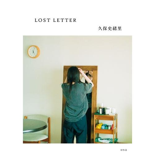 久保史緒里 LOST LETTER Book | 
