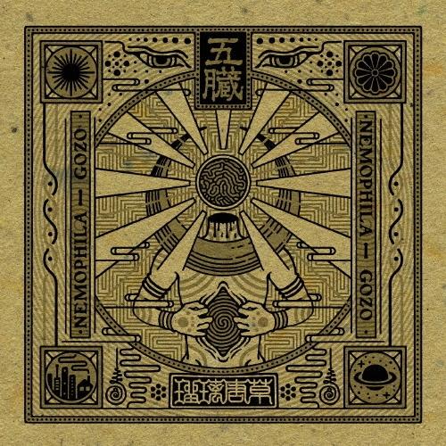 NEMOPHILA 五臓 -GOZO-＜通常盤＞ CD : タワーレコード Yahoo!店