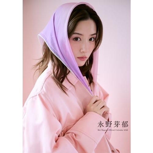 永野芽郁 永野芽郁オフィシャルカレンダー2026(ポスタータイプ) Calendar | 